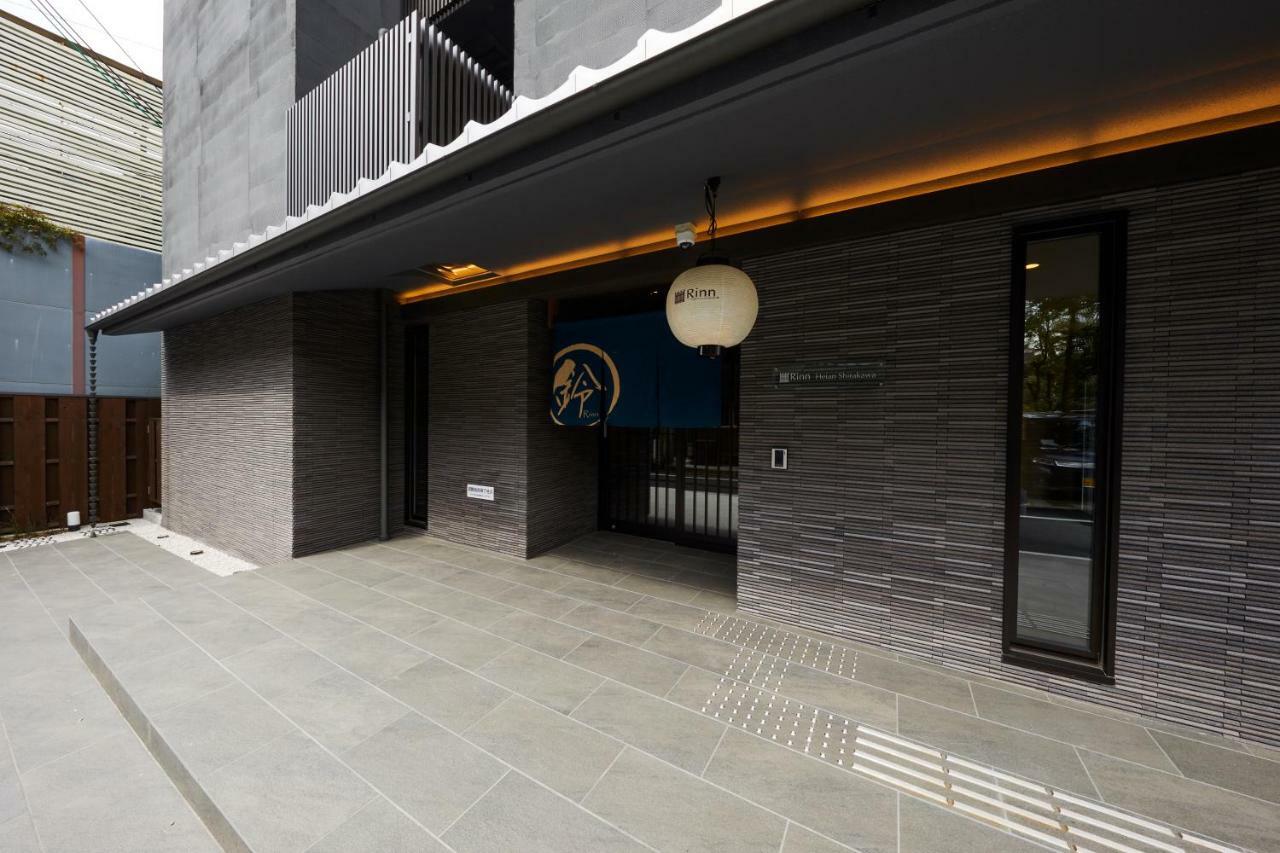 Rinn Heian Shirakawa Kyoto Exterior photo